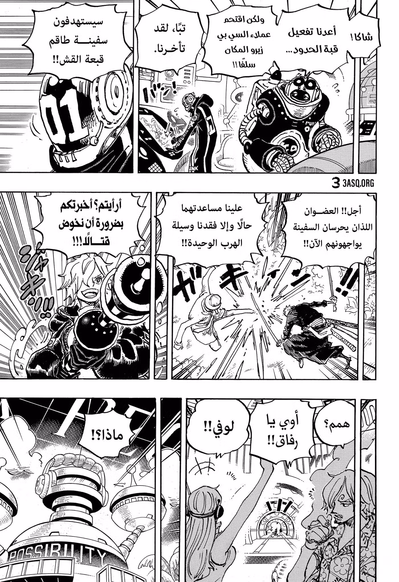 One Piece 1071.5 página 11