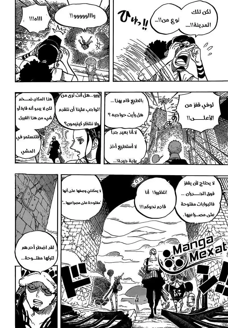 One Piece 804 - مغامرة على الفيل página 11