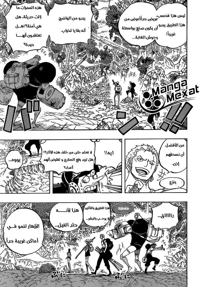 One Piece 804 - مغامرة على الفيل página 12