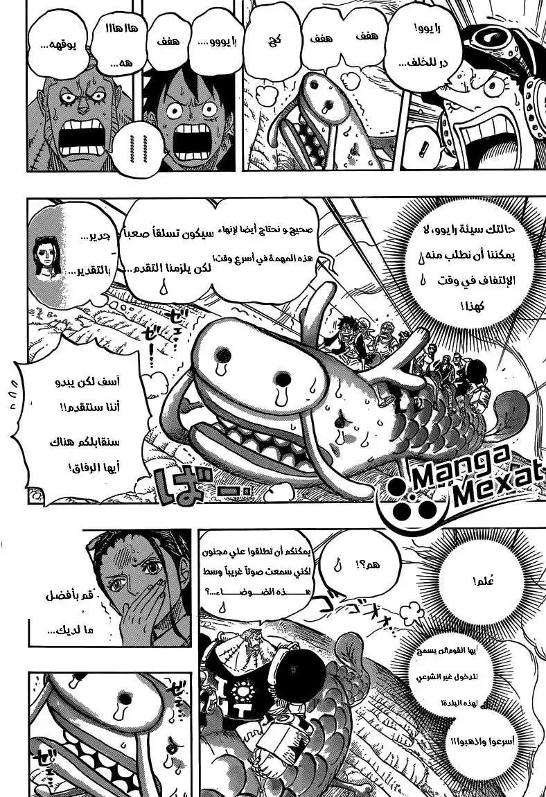 One Piece 804 - مغامرة على الفيل página 6