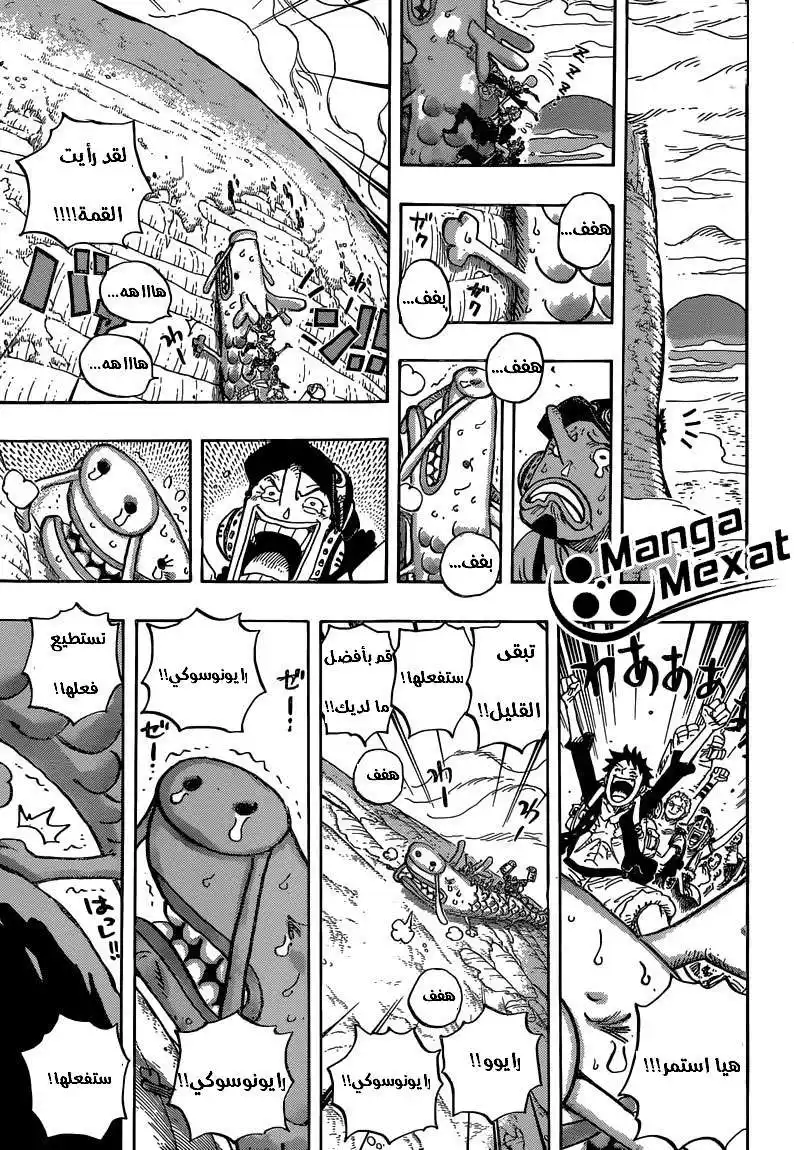 One Piece 804 - مغامرة على الفيل página 7