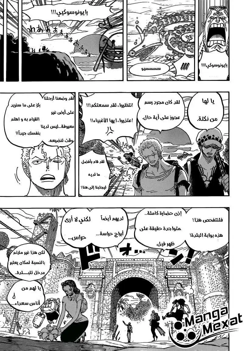 One Piece 804 - مغامرة على الفيل página 9