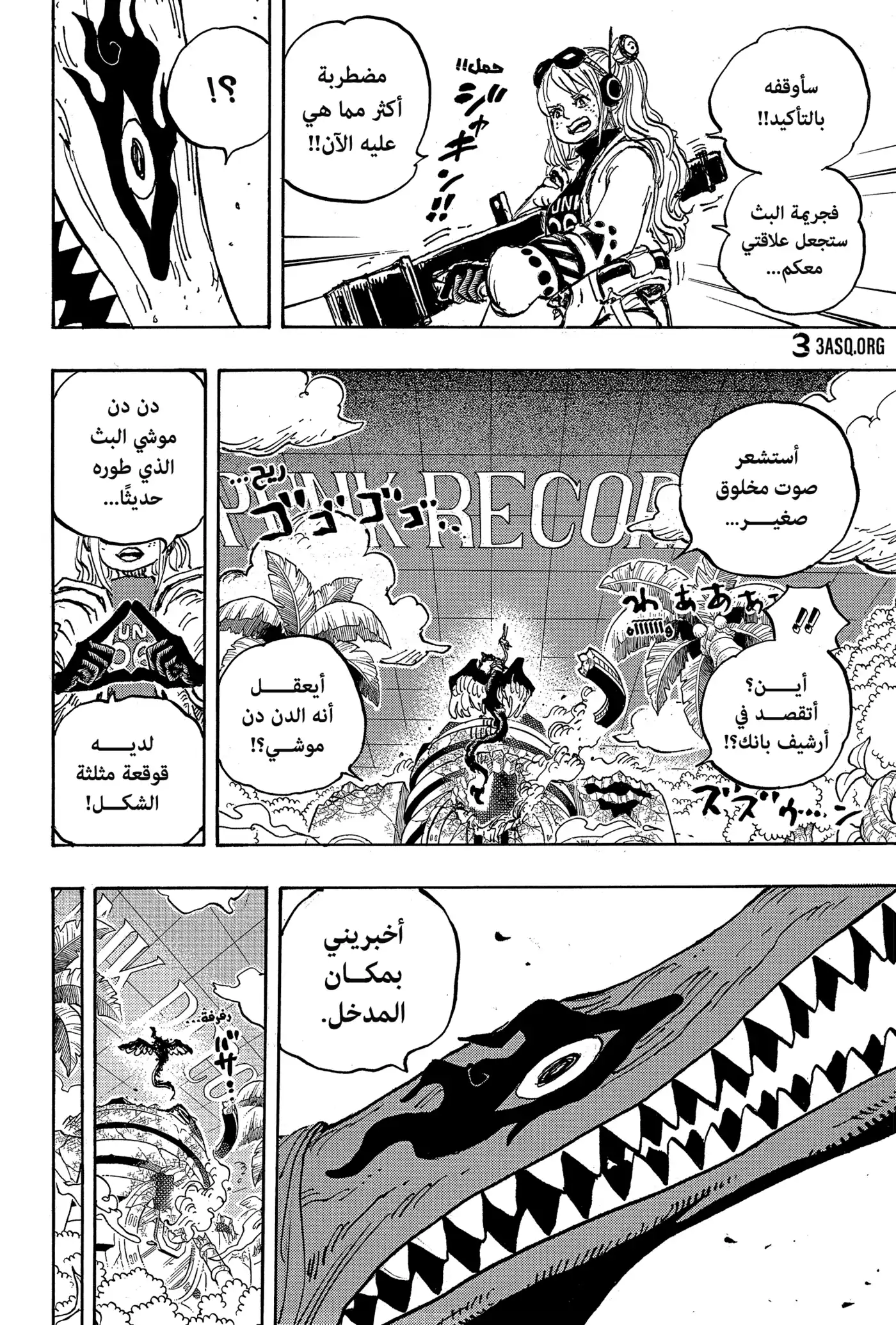 One Piece 1112 - اقتران الكواكب. página 8