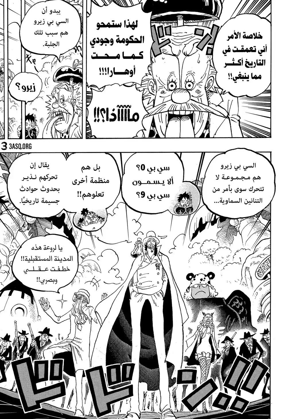 One Piece 1068 - حلم العبقري página 10