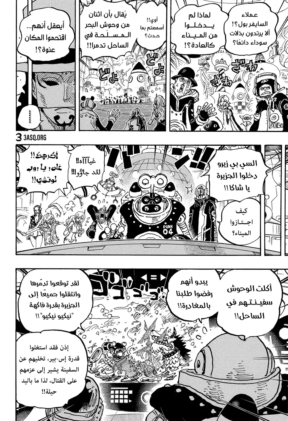 One Piece 1068 - حلم العبقري página 11