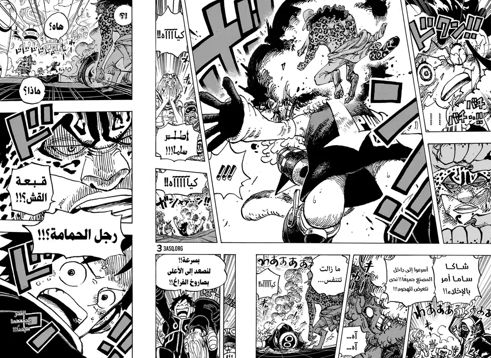 One Piece 1068 - حلم العبقري página 17