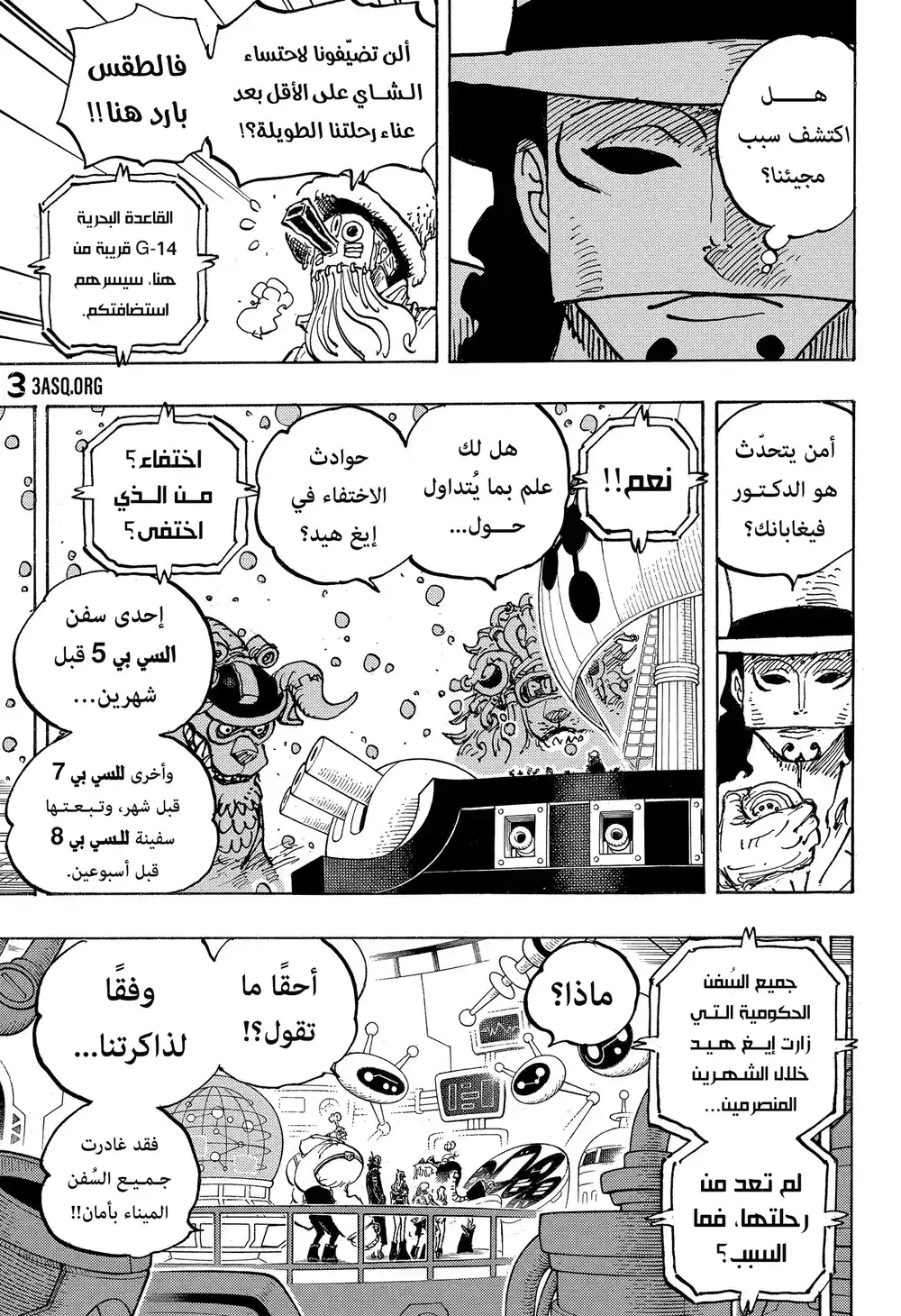 One Piece 1068 - حلم العبقري página 4