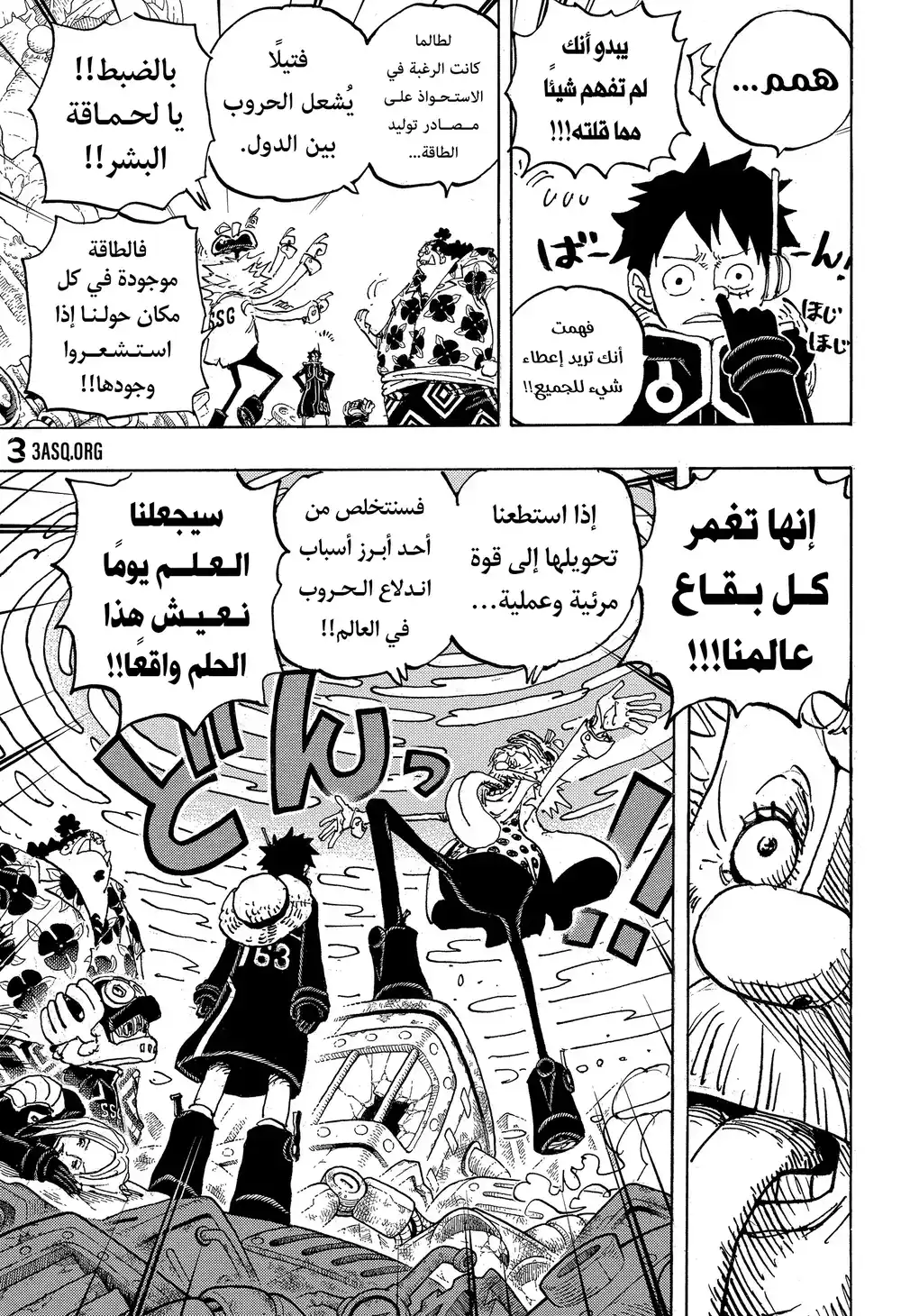 One Piece 1068 - حلم العبقري página 8