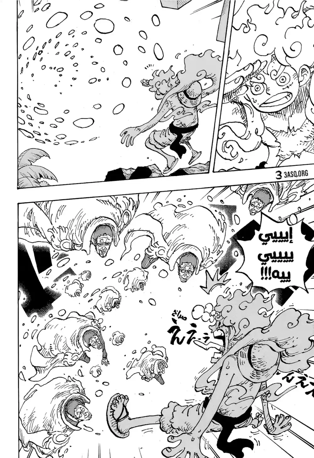 One Piece 1093 - لوفي ضد كيزارو página 12