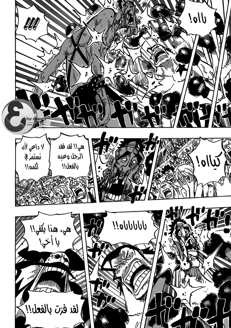 One Piece 715 - معركة عنيفة في المجموعة [ج] página 11