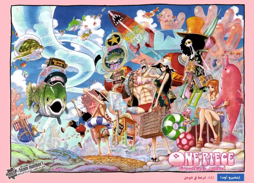 One Piece 642 - تحطم الكرامة página 2