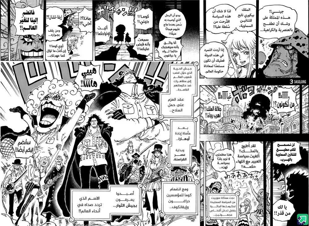 One Piece 1097 - جيني página 11