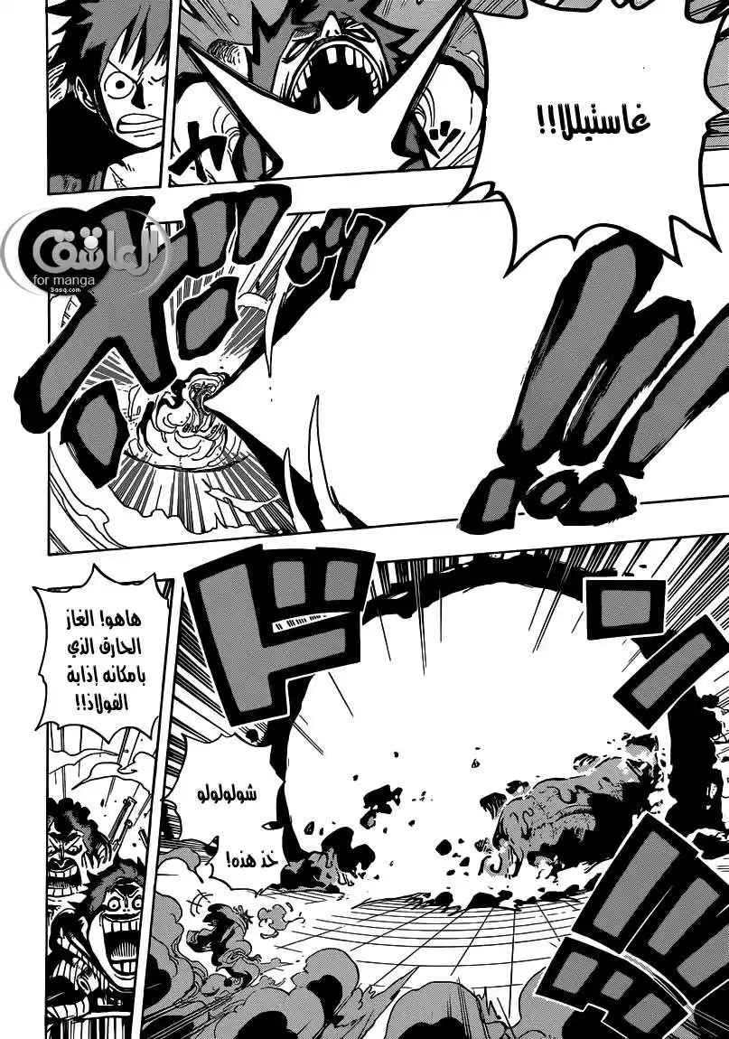 One Piece 690 - الـ S.A.D página 5