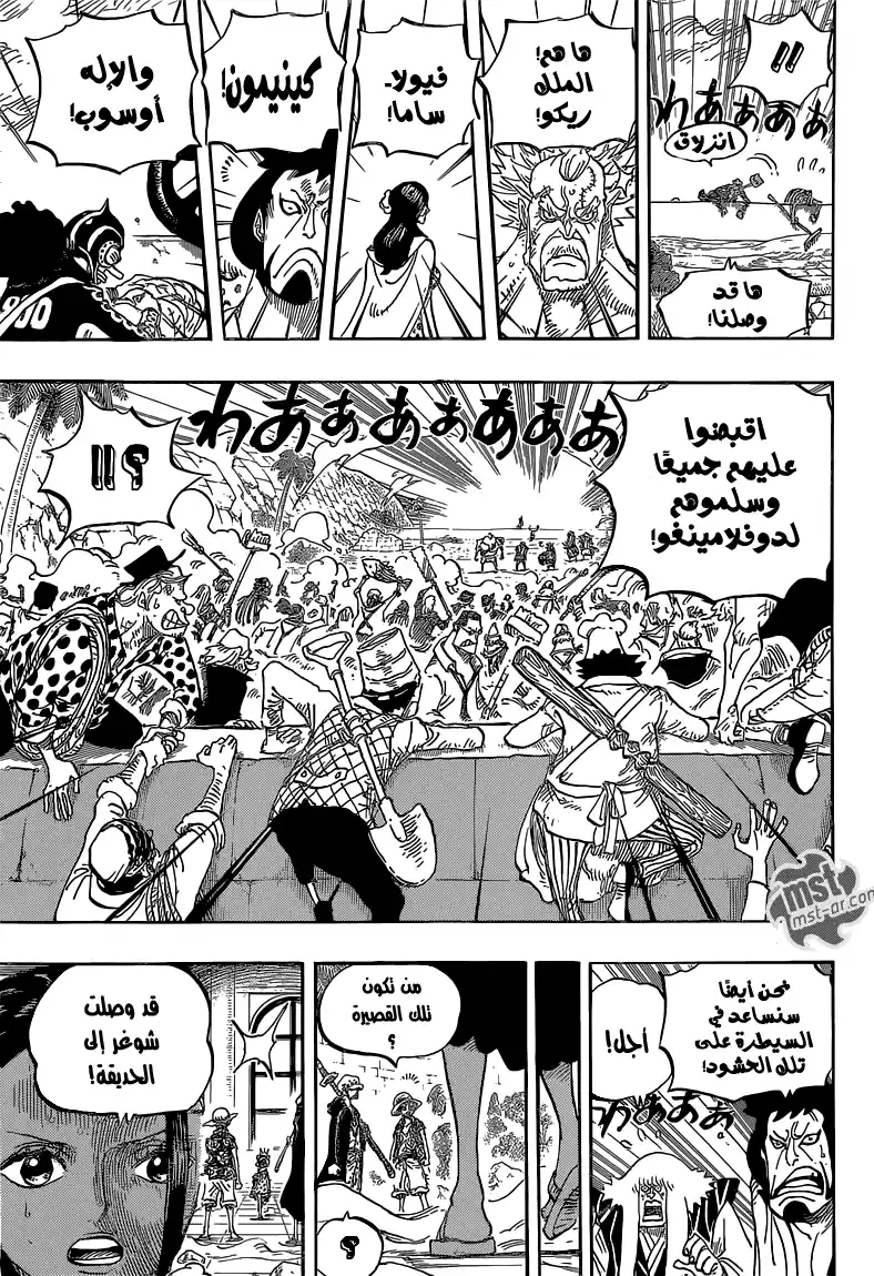 One Piece 758 - تجاهلها وأمض قدما página 10