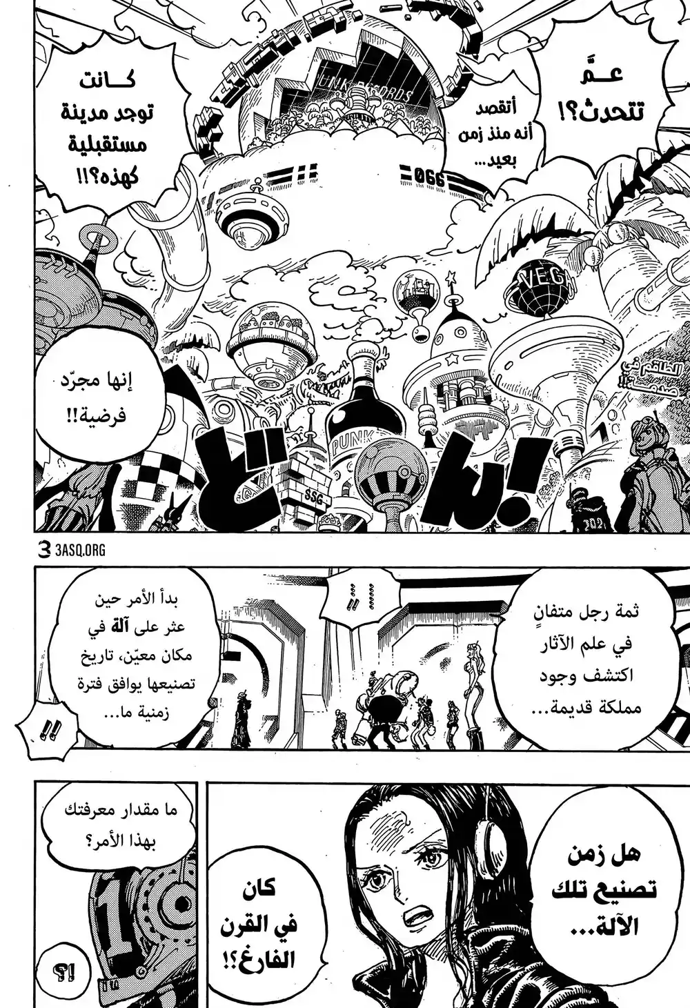 One Piece 1066 - إرادة أوهارا página 3