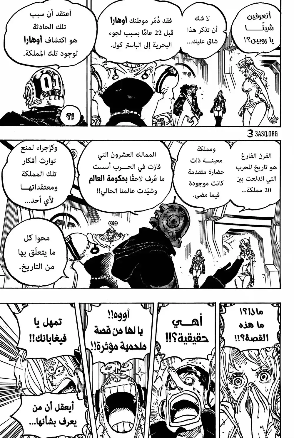 One Piece 1066 - إرادة أوهارا página 4