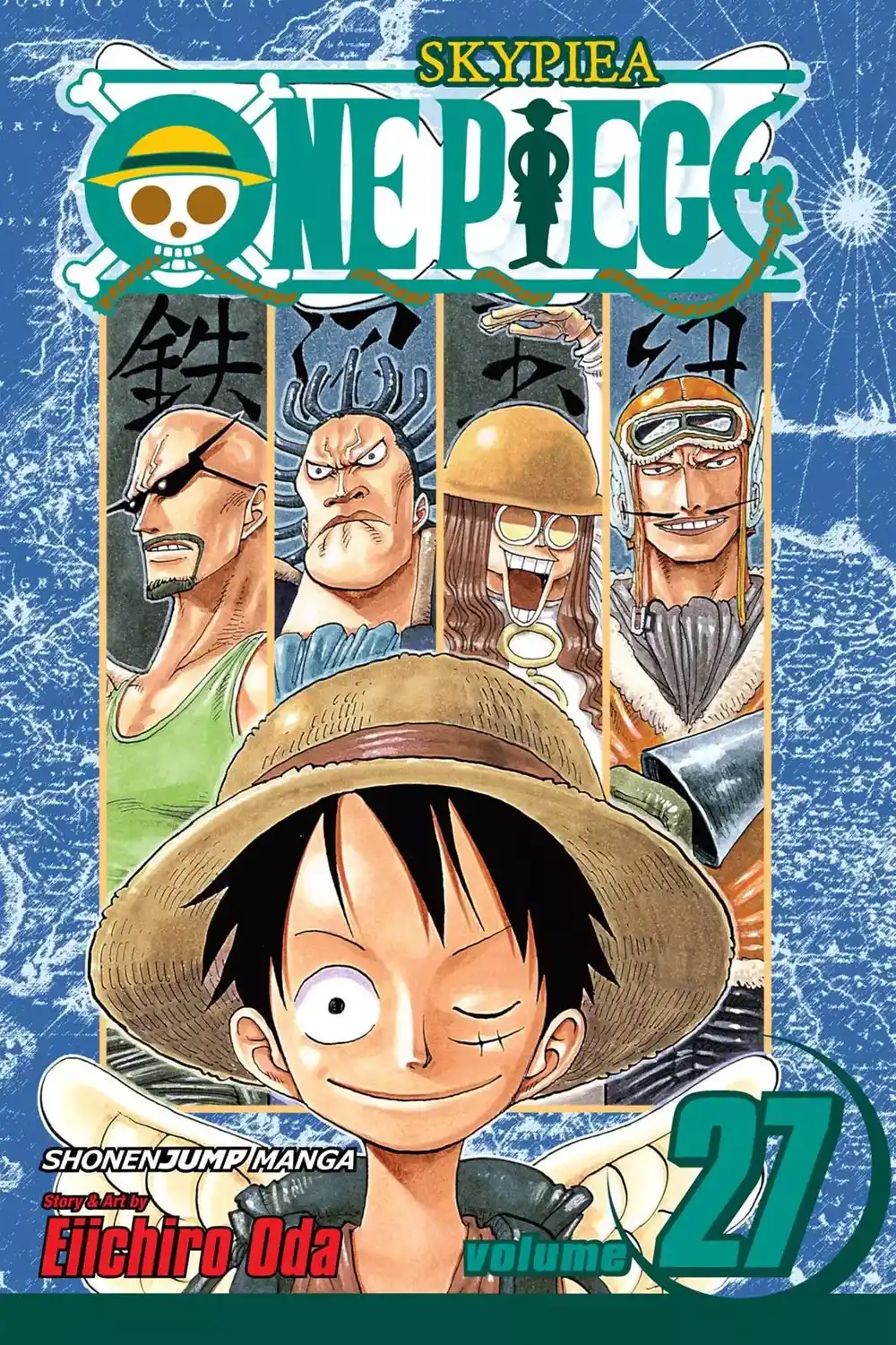 One Piece 247 - محاكمة الكرات página 1