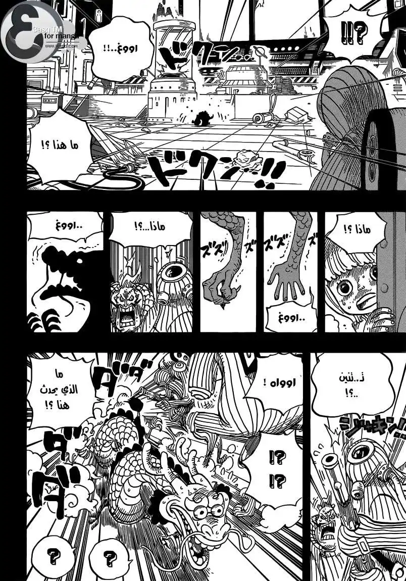 One Piece 685 - مومونوسوكي هو اسمي !! página 10