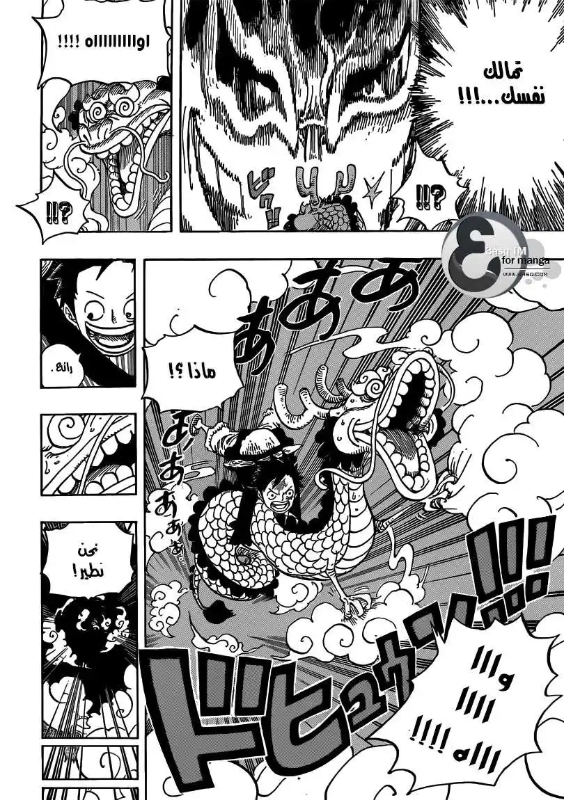 One Piece 685 - مومونوسوكي هو اسمي !! página 14