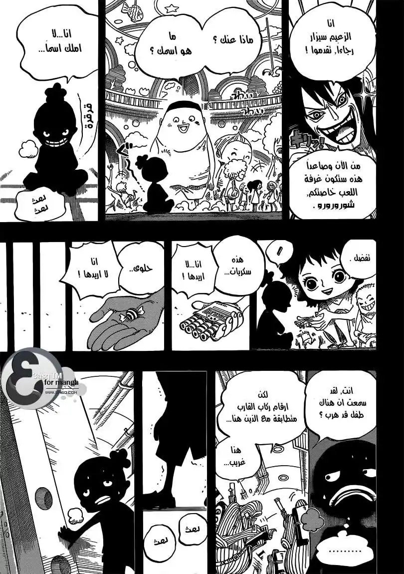 One Piece 685 - مومونوسوكي هو اسمي !! página 7