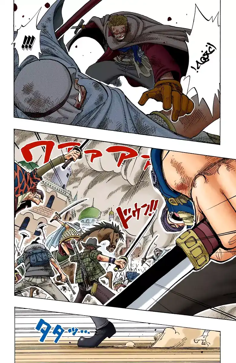 One Piece 187 - Even Force, Yet Powerful Enemies página 5