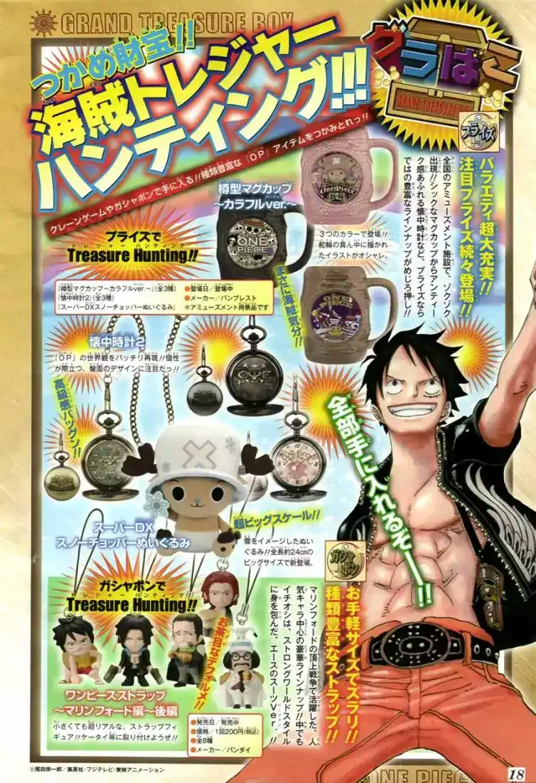 One Piece 609 - مغامرة في جزيرة البرمائيين página 2