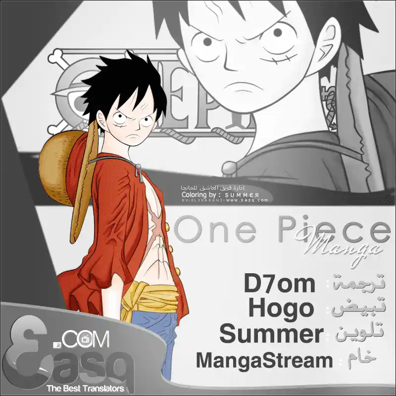 One Piece 713 - أوسولاند página 2