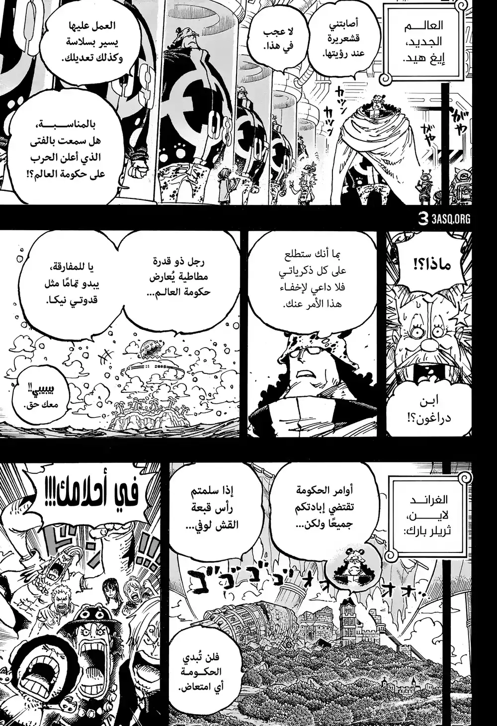 One Piece 1102 - حياة كوما página 5