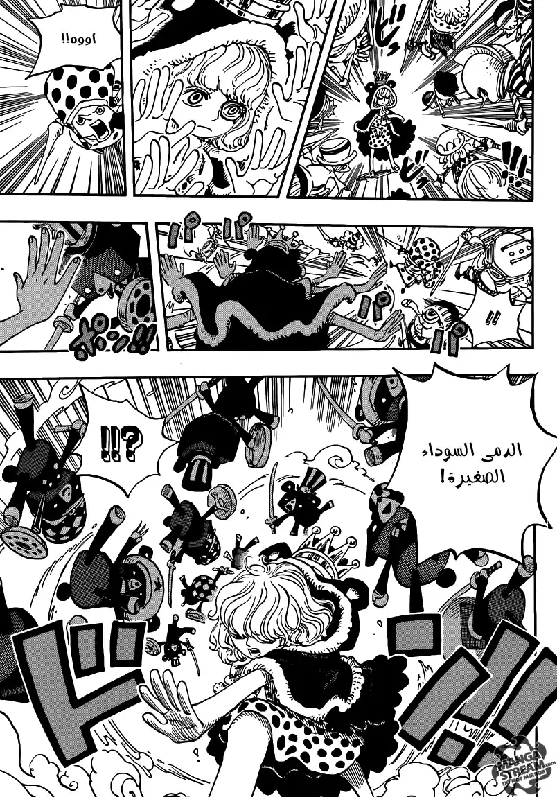 One Piece 738 - جيش تريبول:الضابط شوقر página 13