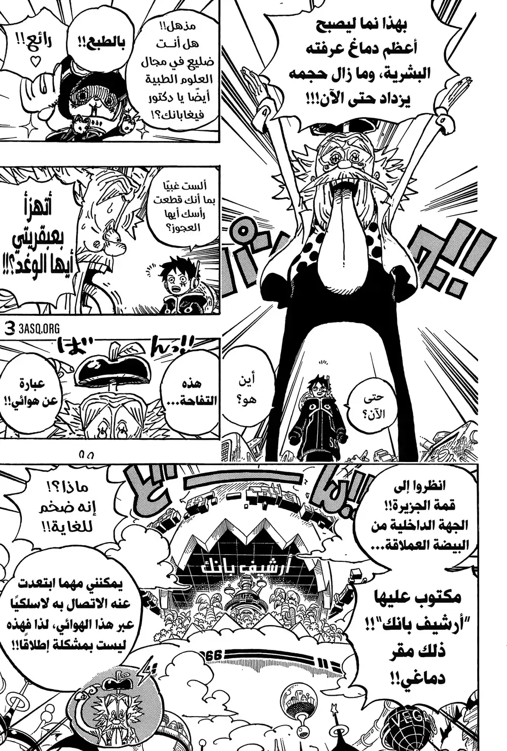 One Piece 1067 - أريشف بانك página 4