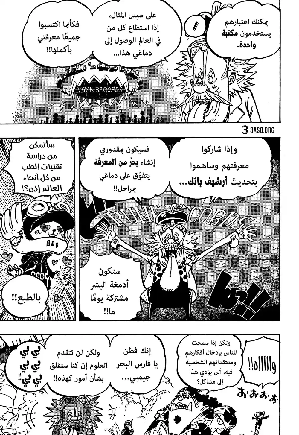 One Piece 1067 - أريشف بانك página 6