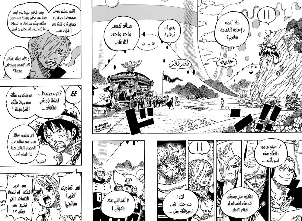One Piece 844 - لوفي ضد سانجي página 2