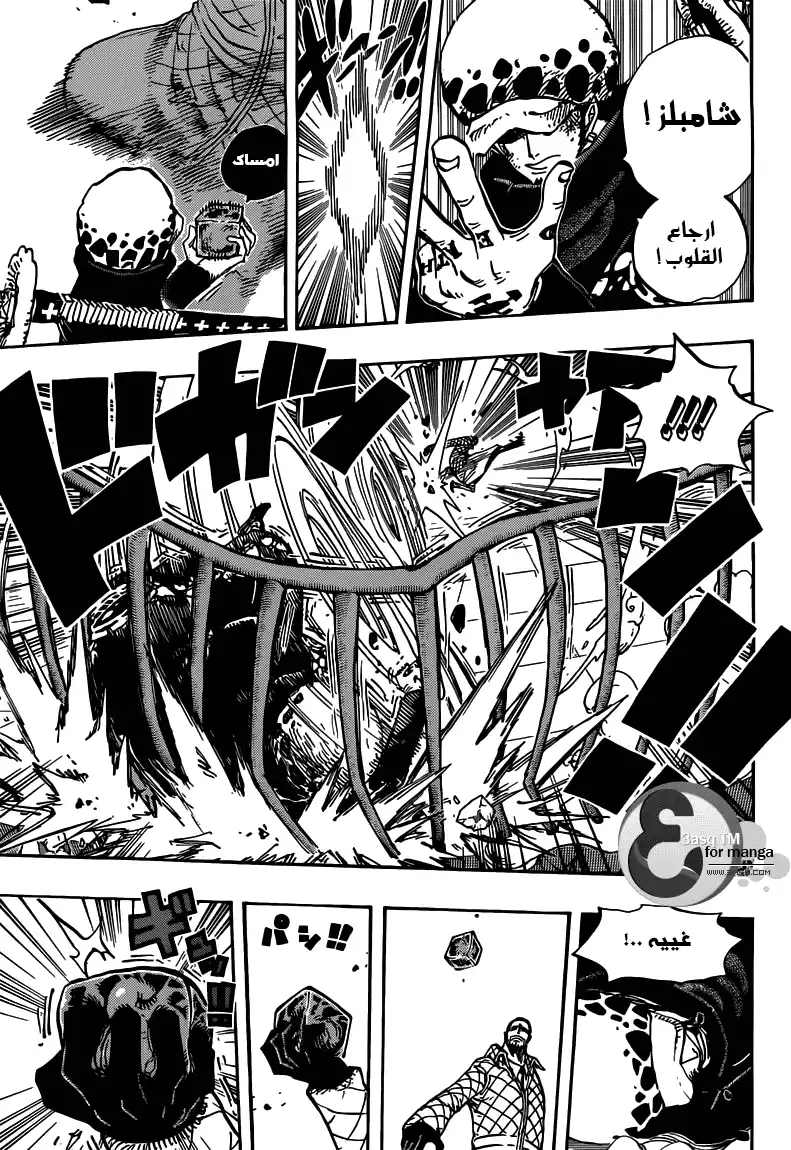 One Piece 683 - فتاة كالثلج página 16