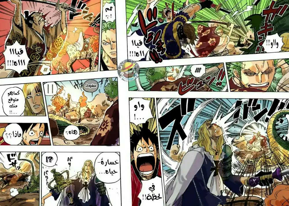 One Piece 913 - تسورو تردُّ الجميل página 7