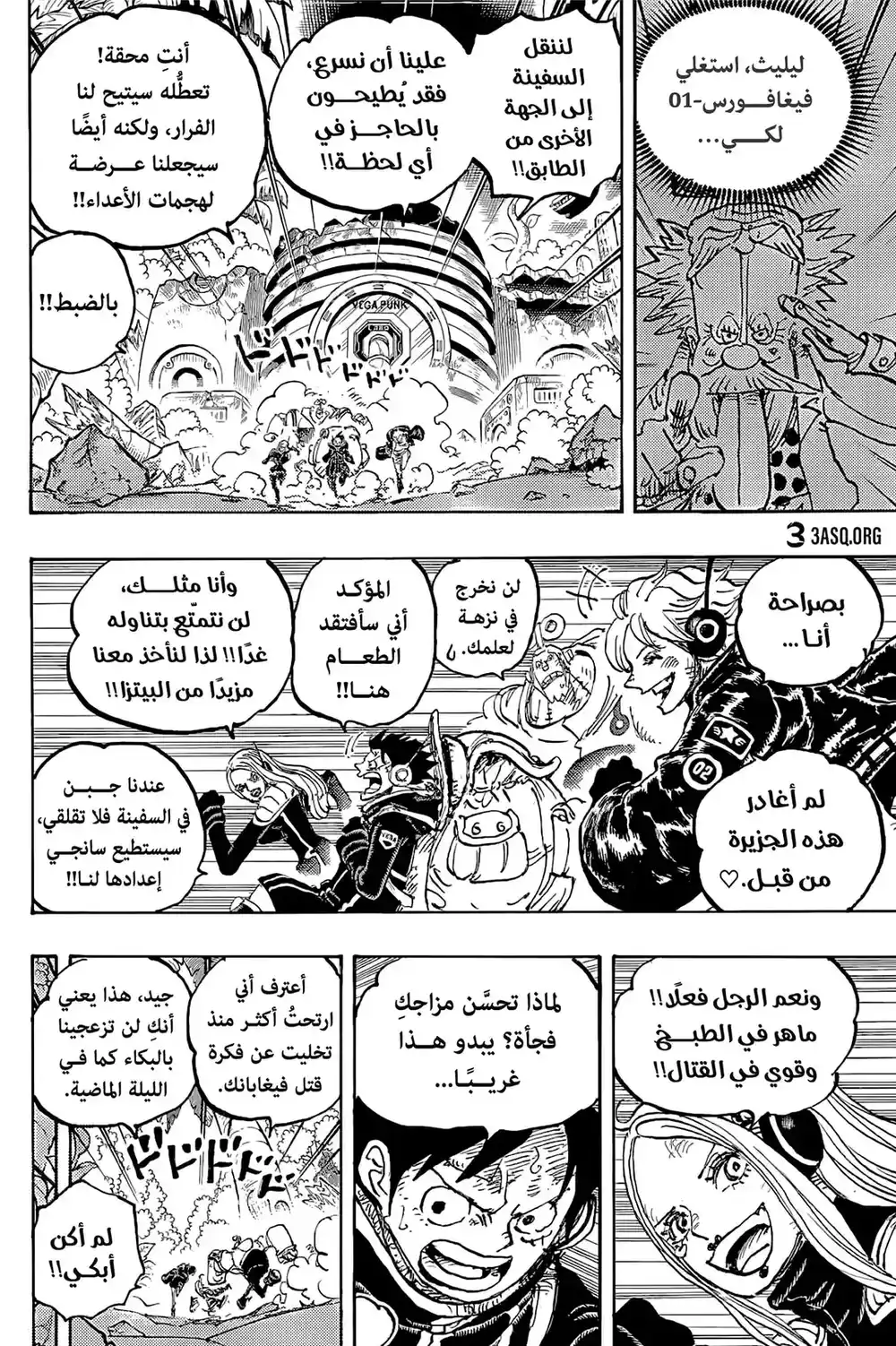 One Piece 1090 - كيزارو página 10