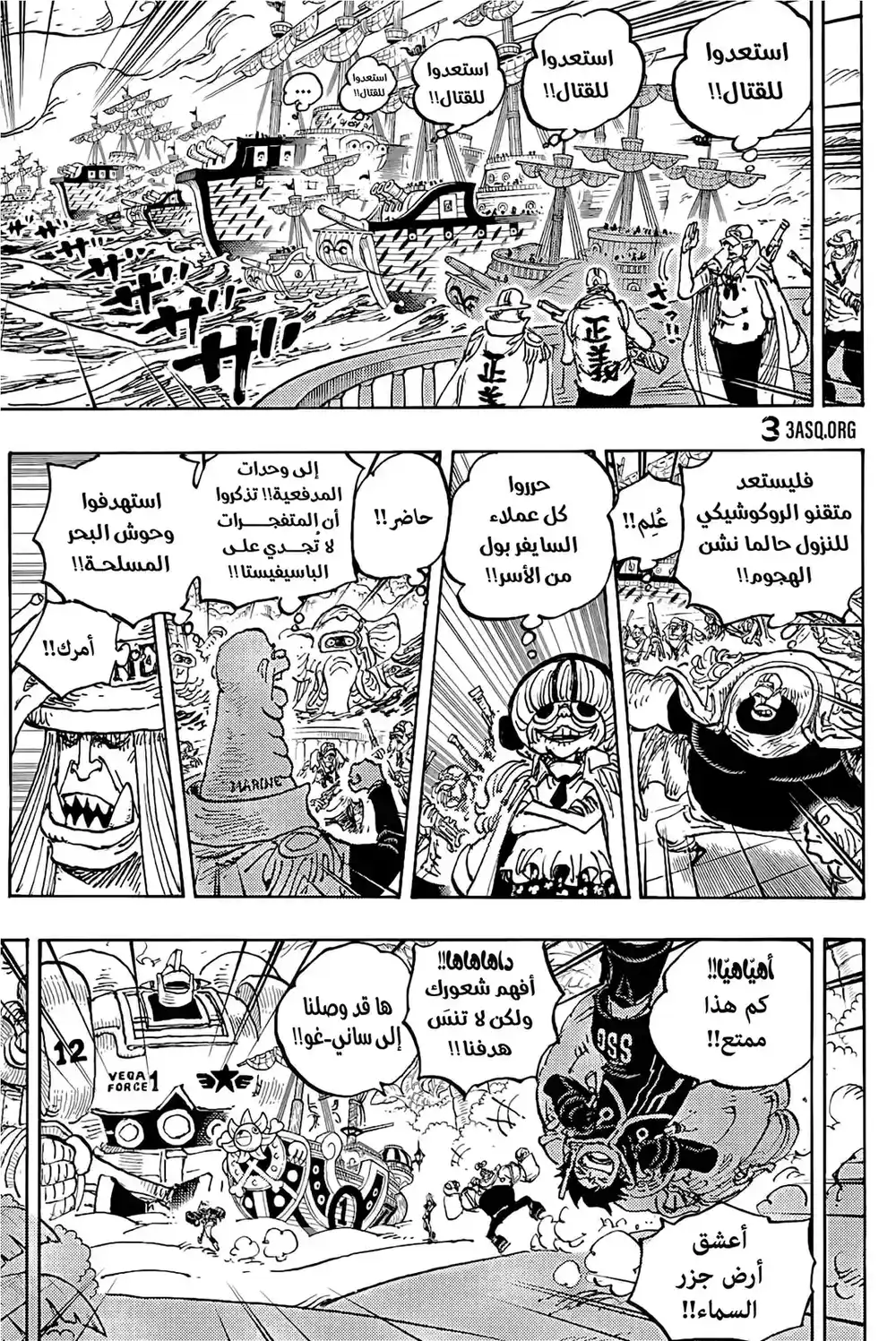 One Piece 1090 - كيزارو página 13