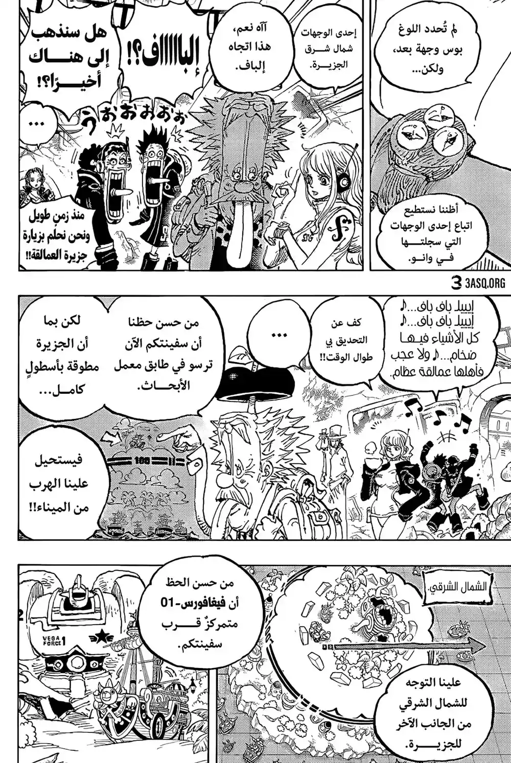 One Piece 1090 - كيزارو página 8