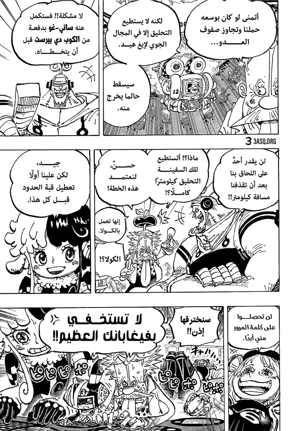 One Piece 1090 - كيزارو página 9