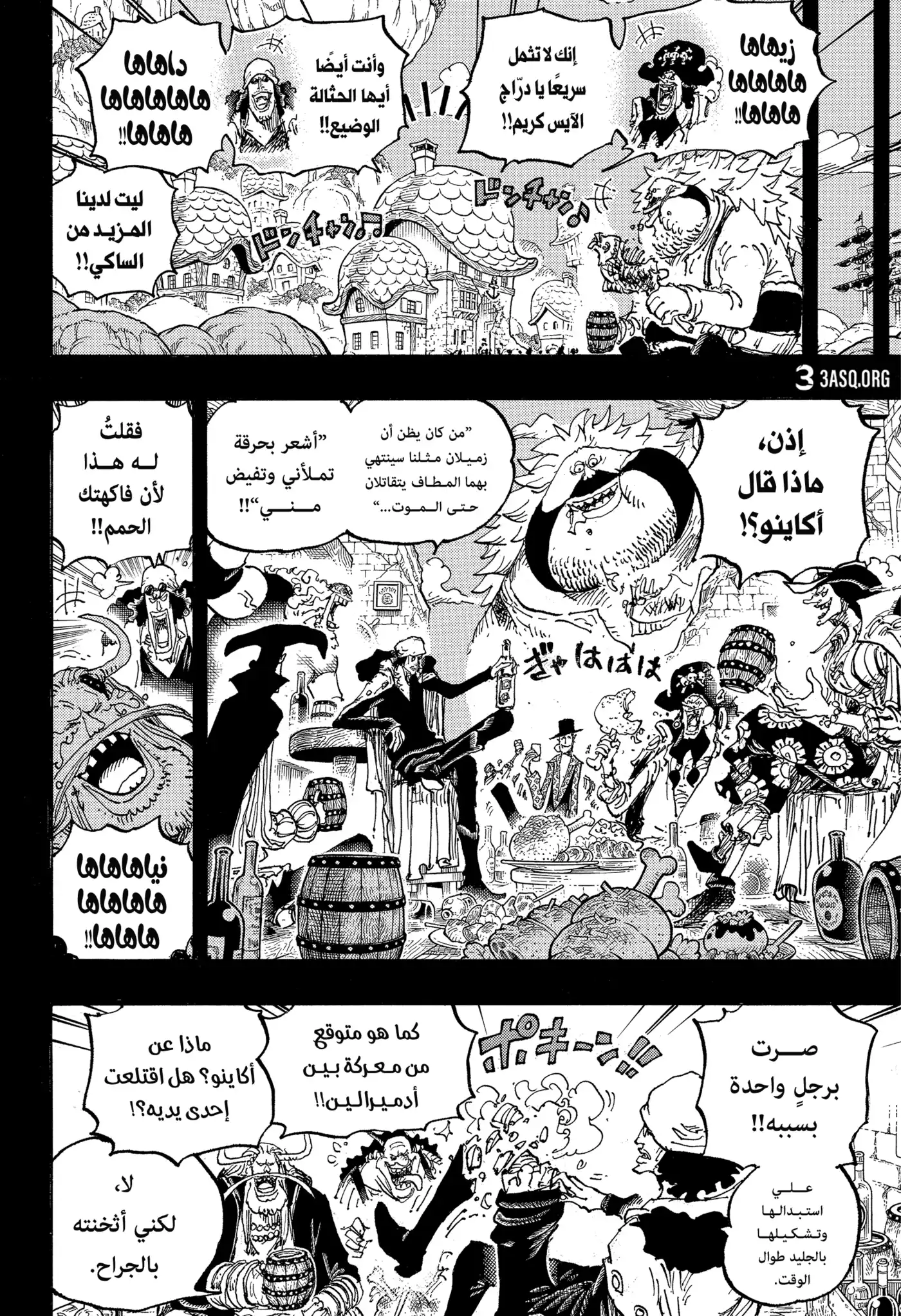 One Piece 1081 - كوزان قائد السفينة العاشرة لقراصنة اللحية السوداء página 7