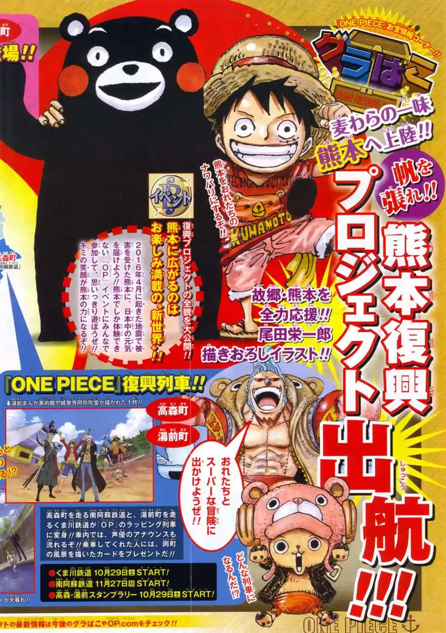 One Piece 843 - فينسموك سانجي página 2