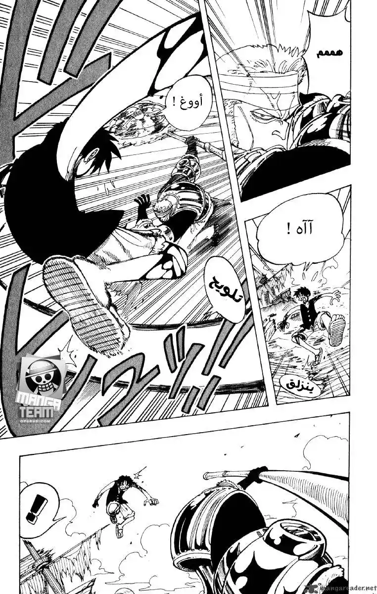 One Piece 64 - حرب الرماح العظمى página 10