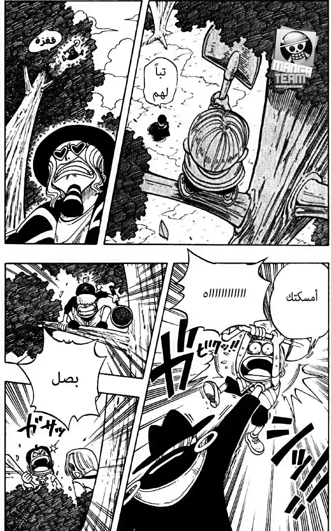 One Piece 38 - مجموعة القراصنة página 8