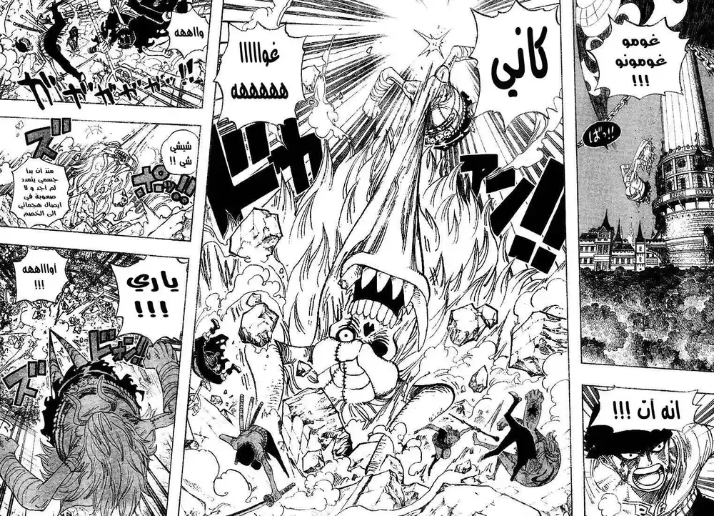 One Piece 476 - الكابوس لوفي página 9