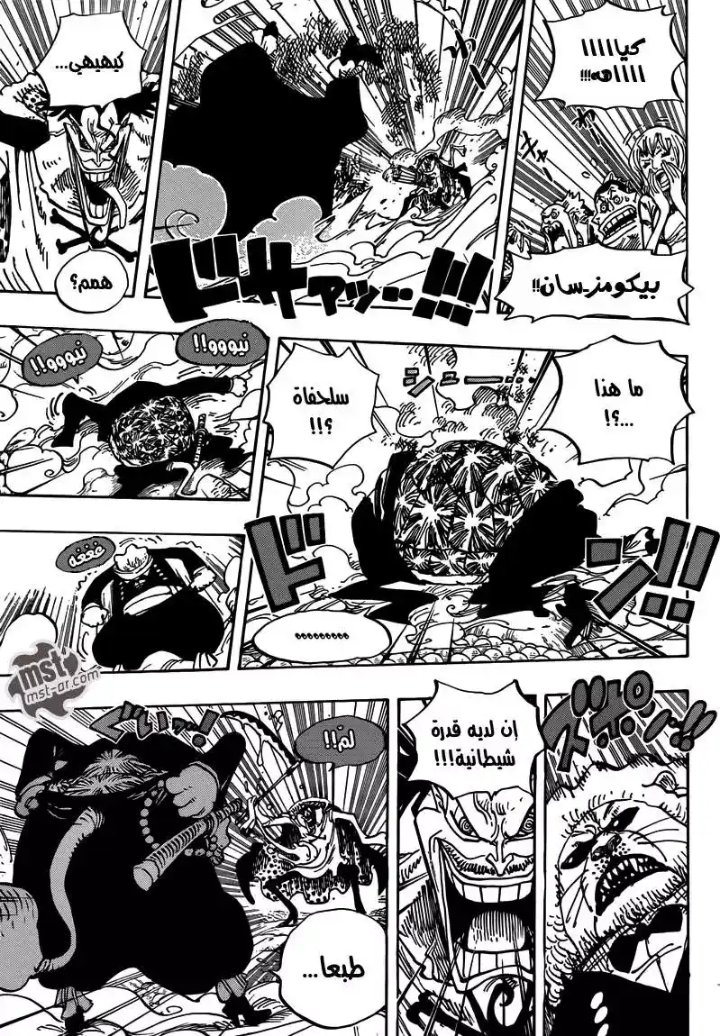 One Piece 652 - الهاجس الشرس página 13