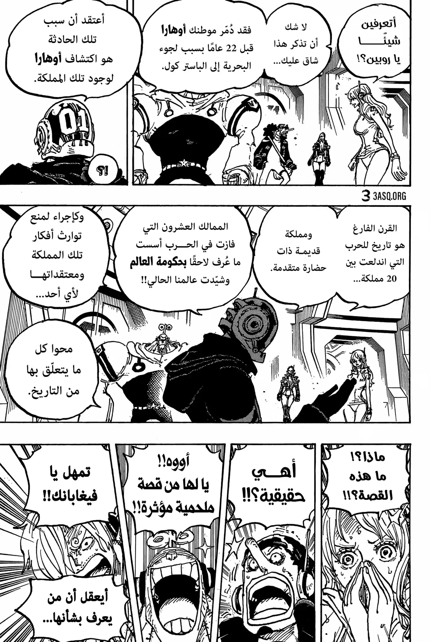 One Piece 1066 - إرادة أوهارا página 3