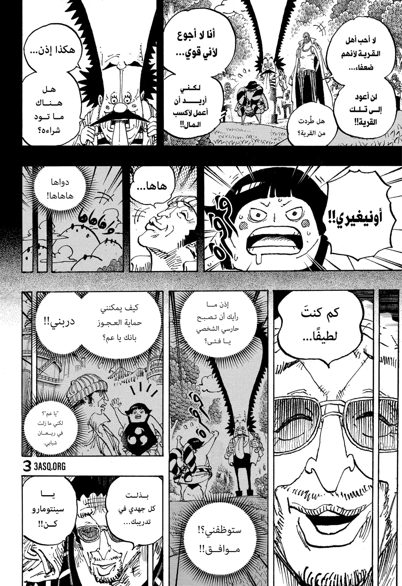 One Piece 1091 - سينتومارو página 8