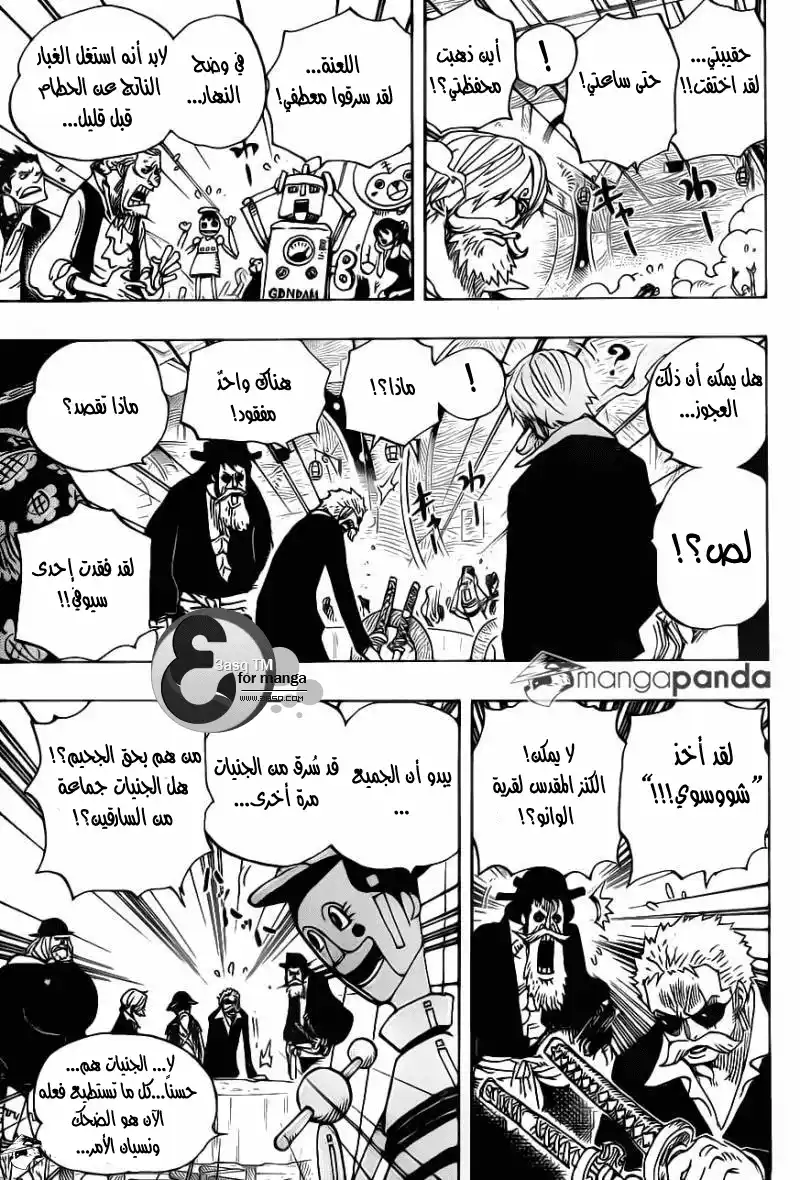 One Piece 704 - لوسي وتمثال كايروس página 5