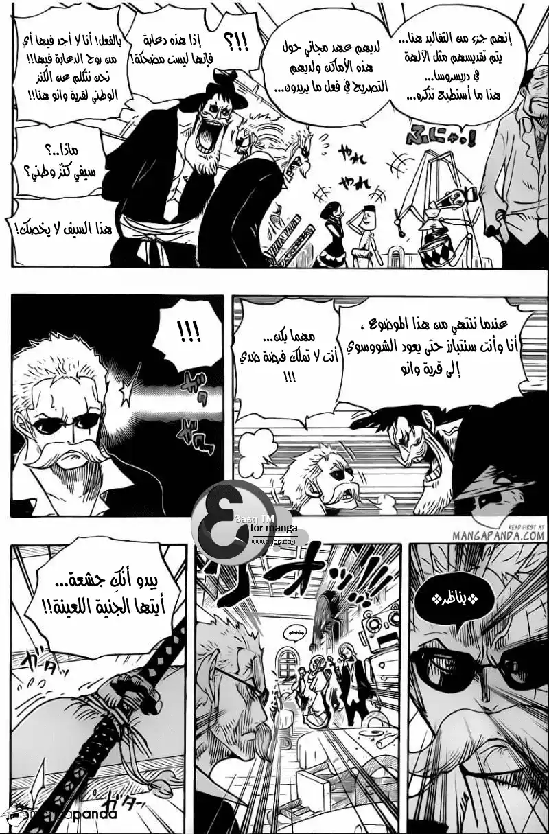 One Piece 704 - لوسي وتمثال كايروس página 6