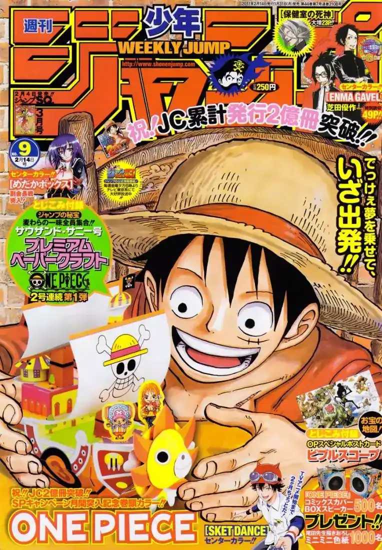 One Piece 612 - تم اختبارهم من طرف القرش الذي انقذوه página 2