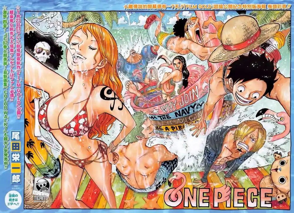 One Piece 832 - مملكة الجيرما página 2